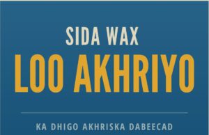 Read more about the article Sida wax loo akhriyo: how to read (free pdf)