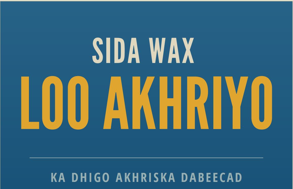 You are currently viewing Sida wax loo akhriyo: how to read (free pdf)